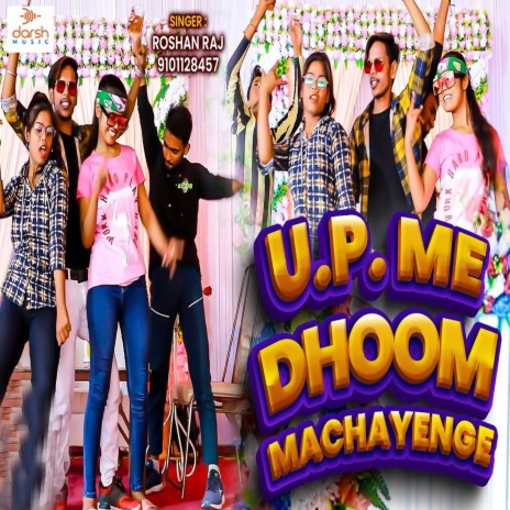 UP Me Dam Machaenge | Boomplay Music