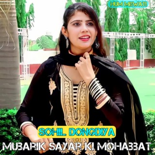 Mubarik Sayar Ki Mohabbat