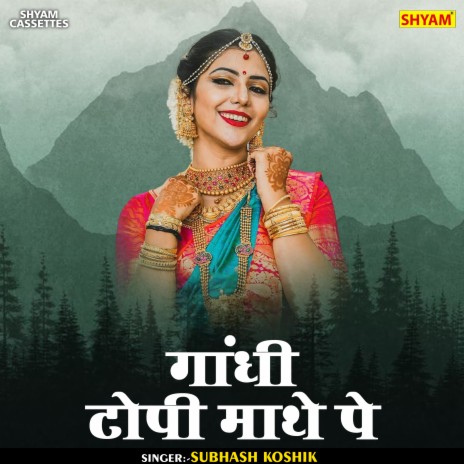 Gandhi Topi Mathe Pe (Hindi) | Boomplay Music