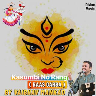 Kasumbi No Rang