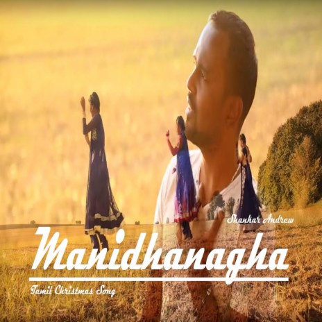Manidhanagha ft. Giftson Durai | Boomplay Music