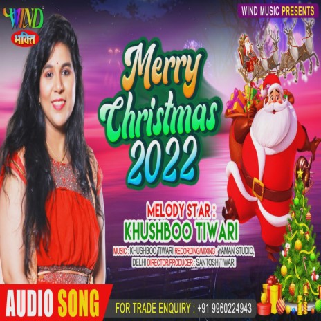 Merry Christmas (Hindi) | Boomplay Music