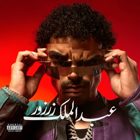 Abdelmalek Zarzour | Boomplay Music