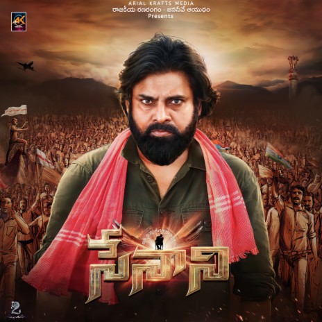 JANASENUDU ft. Pawan Kalyan | Boomplay Music