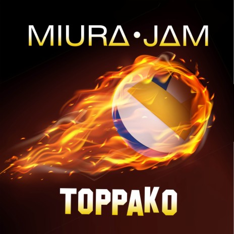 Toppako (From Haikyuu!! To the Top) | Boomplay Music