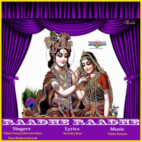 Radhe Radhe ft. U.V, Sarvesh, Manjeera & Devendra | Boomplay Music