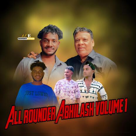 All Rounder abhilash volume 1 Song | Boomplay Music