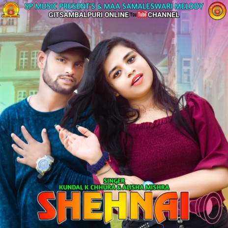 Shehnai (Sambalpuri) ft. Alisha Mishra | Boomplay Music