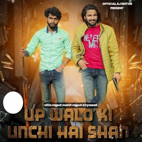 Up Walo Ki Unchi Hai Shan ft. Mohit Rajput Kiryawali | Boomplay Music