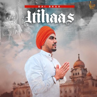 Itihaas