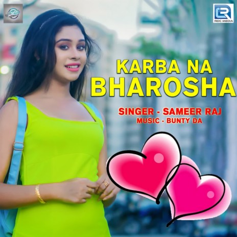 Karba Na Bharosha | Boomplay Music