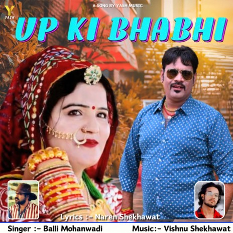 Up Ki Bhabhi ft. Naren Shekhawat | Boomplay Music