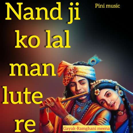 Nand ji ko lal man lut re | Boomplay Music