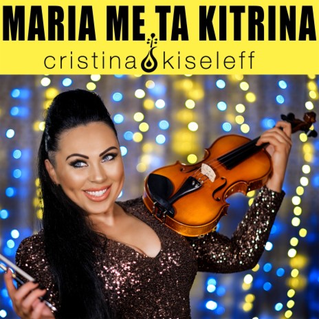 Maria Me Ta Kitrina | Boomplay Music