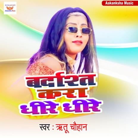 Ardast Kara Dhire Dhire | Boomplay Music