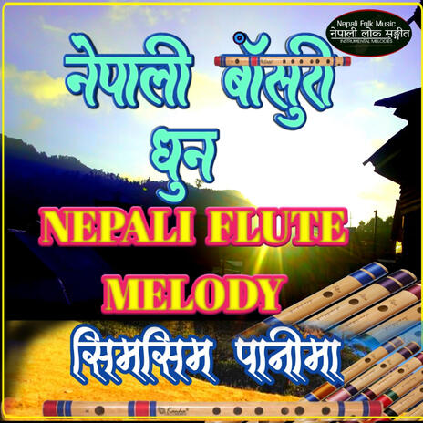 Simsim Panima Flute Melody ft. Debendra Rai