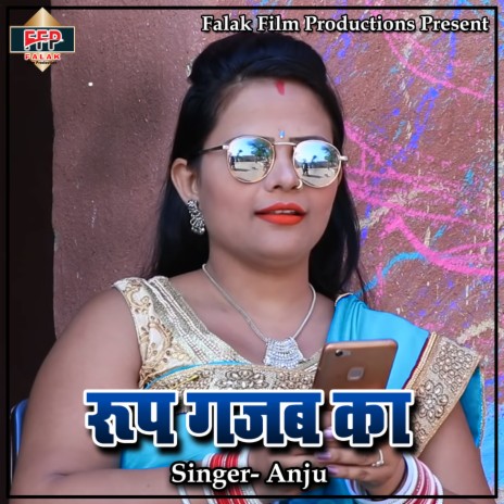 Roop Gazab Ka | Boomplay Music