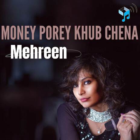 Money Porey Khub Chena