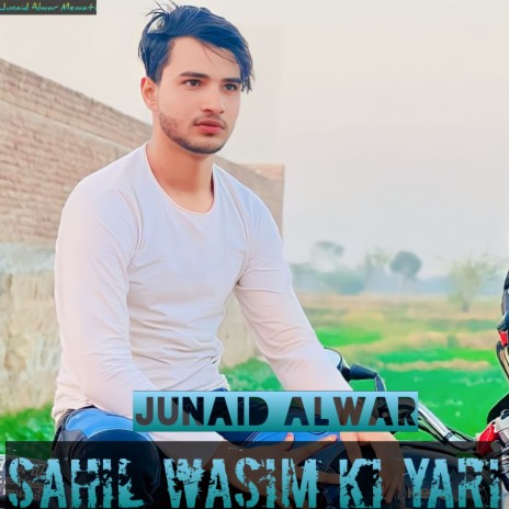 Sahil Wasim Ki Yari