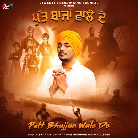 Putt Bhajjan Wale De | Boomplay Music