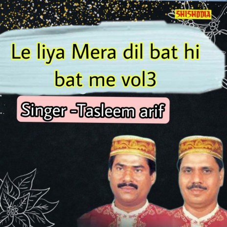 Le Liya Mera Dil Bat Hi Bat Me 03 | Boomplay Music