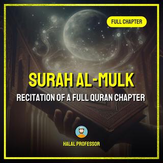 Surah Al-Mulk