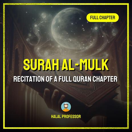 Surah Al-Mulk | Boomplay Music