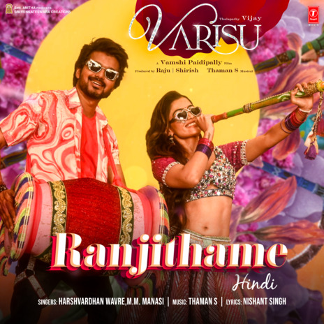 Ranjithame (From Varisu) ft. M.M. Manasi | Boomplay Music