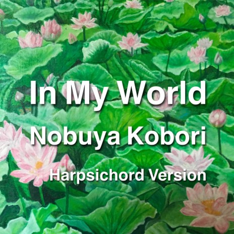 In My World (Harpsichord Version)
