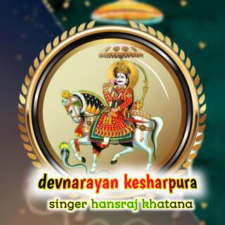 Devnarayan kesharpura