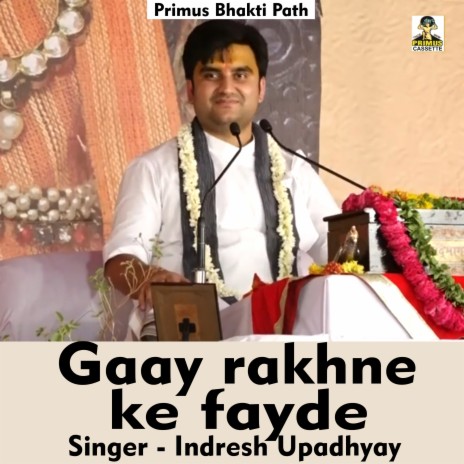 Gaay rakhne ke fayde (Hindi Song) | Boomplay Music