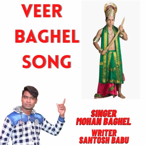 Veer Baghel Song | Boomplay Music