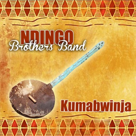 Kumabwinja | Boomplay Music