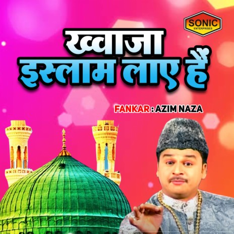 Khuwaja Ishlam Laye Hain | Boomplay Music