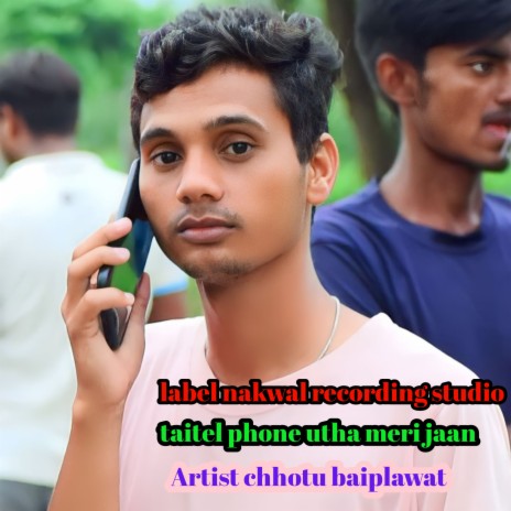 Phone Utha Meri Jaan