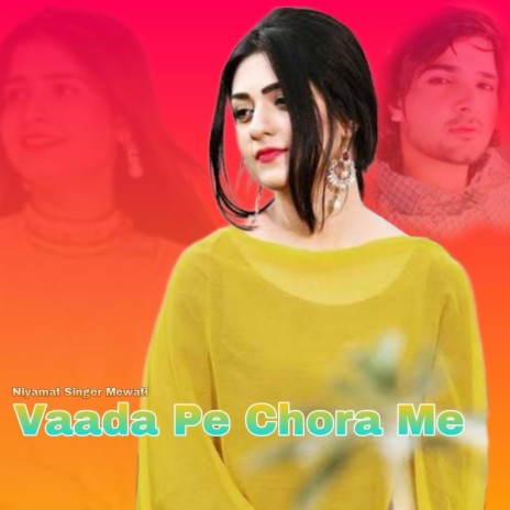 Vaada Pe Chora Me | Boomplay Music