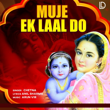 Muje Ek Laal Do | Boomplay Music