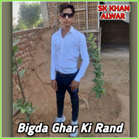 Bigda Ghar Ki Rand