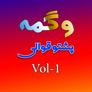 Pashto Qawali, Vol. 1