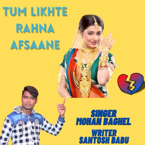 Tum Likhte Rahna Afsaane | Boomplay Music