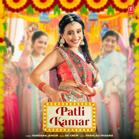 Patli Kamar | Boomplay Music