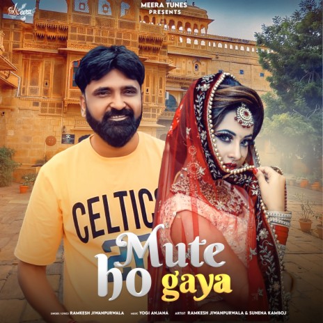 Mute Ho Gaya | Boomplay Music