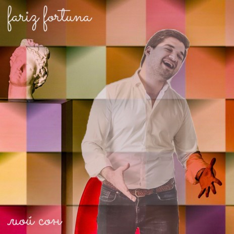 Fariz Fortuna Мой Сон Lyrics | Boomplay