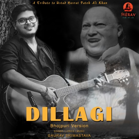 Dillagi (Bhojpuri)