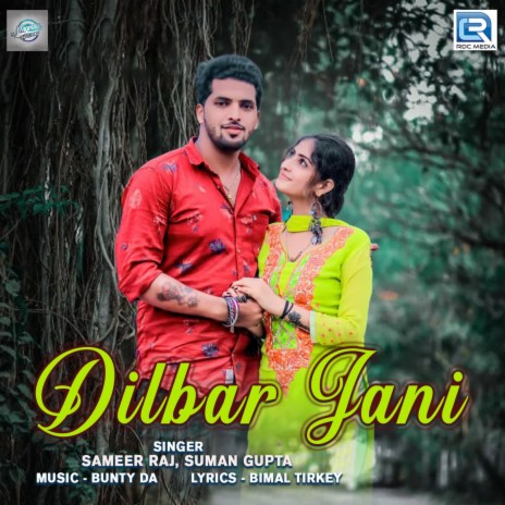 Dilbar Jani | Boomplay Music