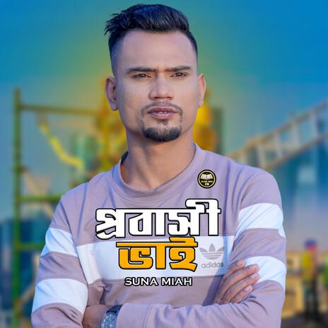 Probashi Bhai | Boomplay Music