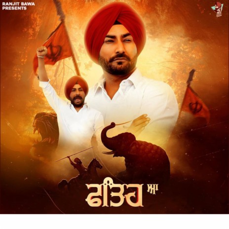 Fateh Aa | Boomplay Music