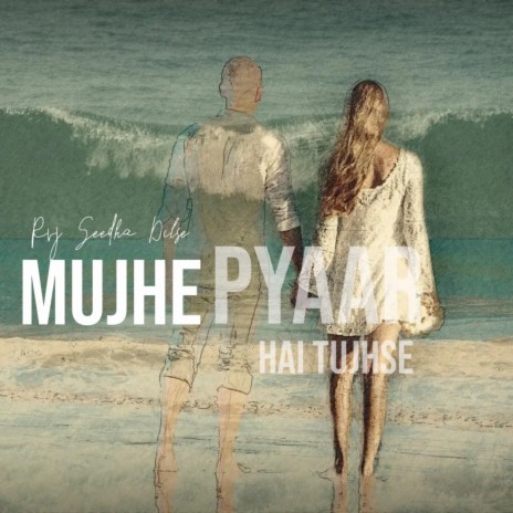 Mujhe Pyaar Hai Tujhse | Boomplay Music