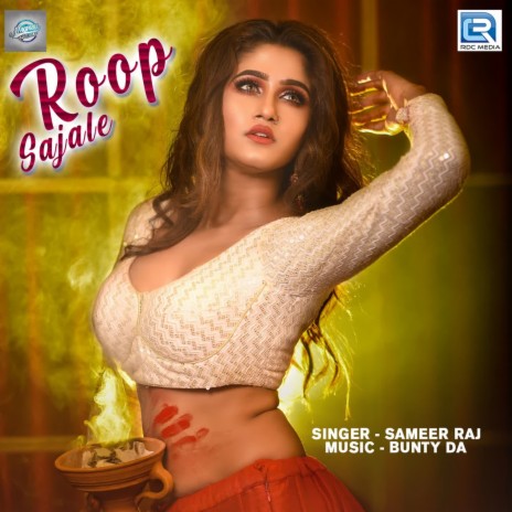 Roop Sajale | Boomplay Music