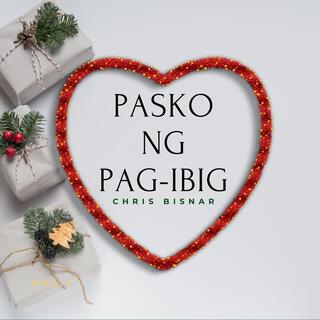 Pasko ng Pag-ibig